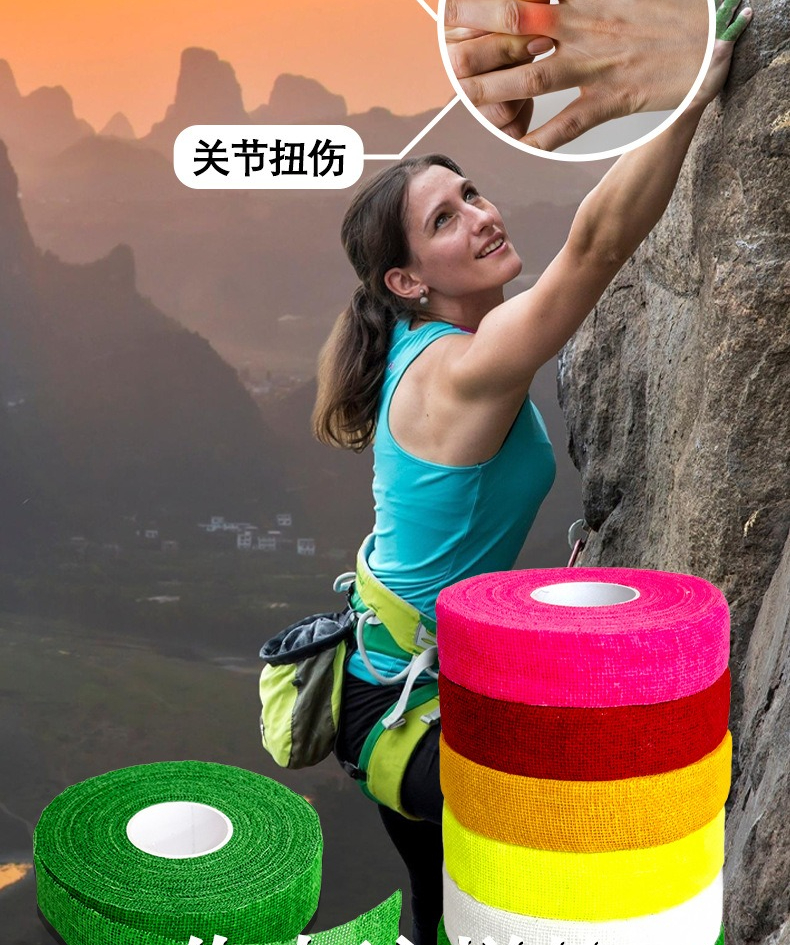 Self-Adhesive Elastic Climbing - Finger Tape Athletic review and price